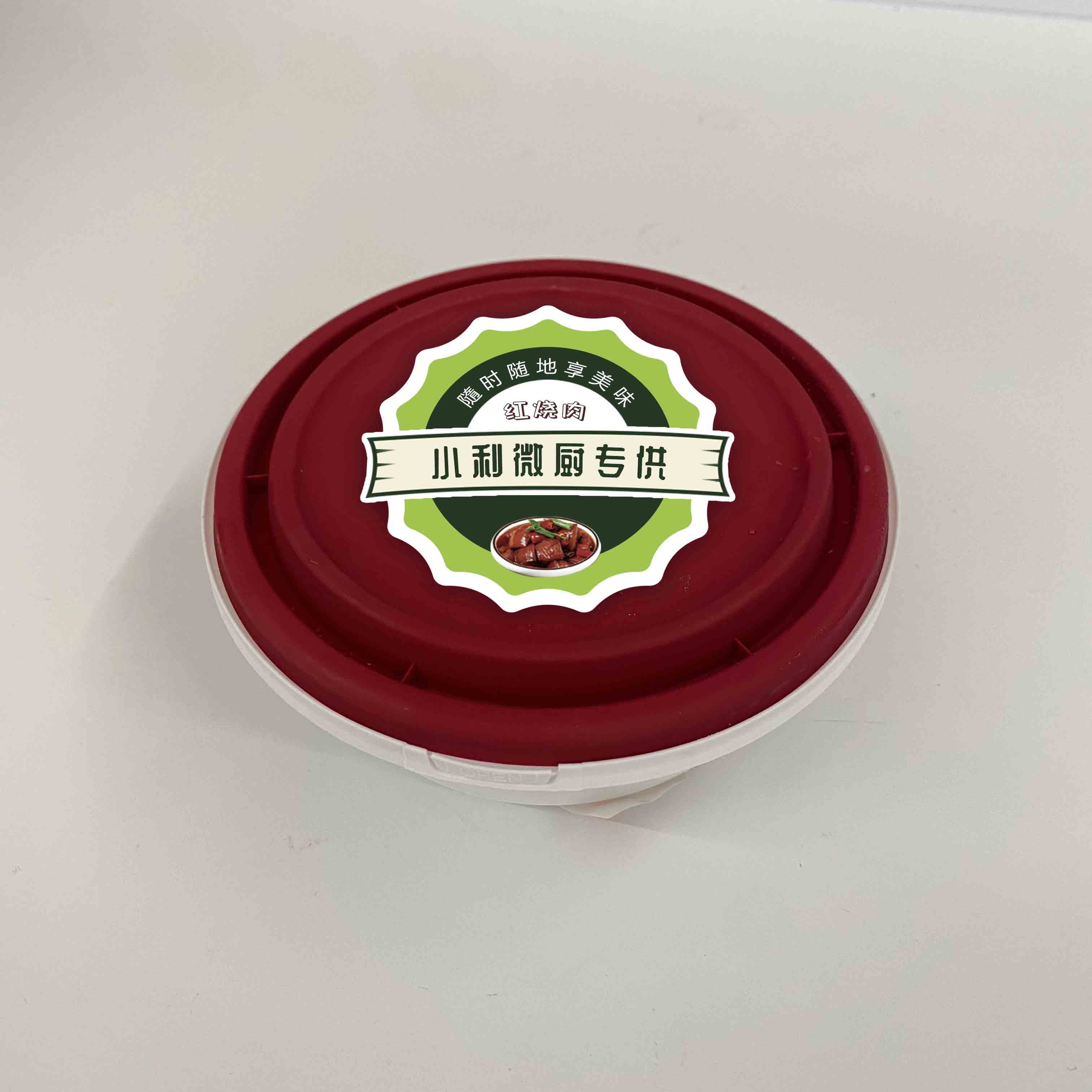 红烧肉3.jpg