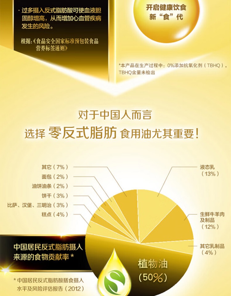 零反葵花仁1.5L-6.jpg