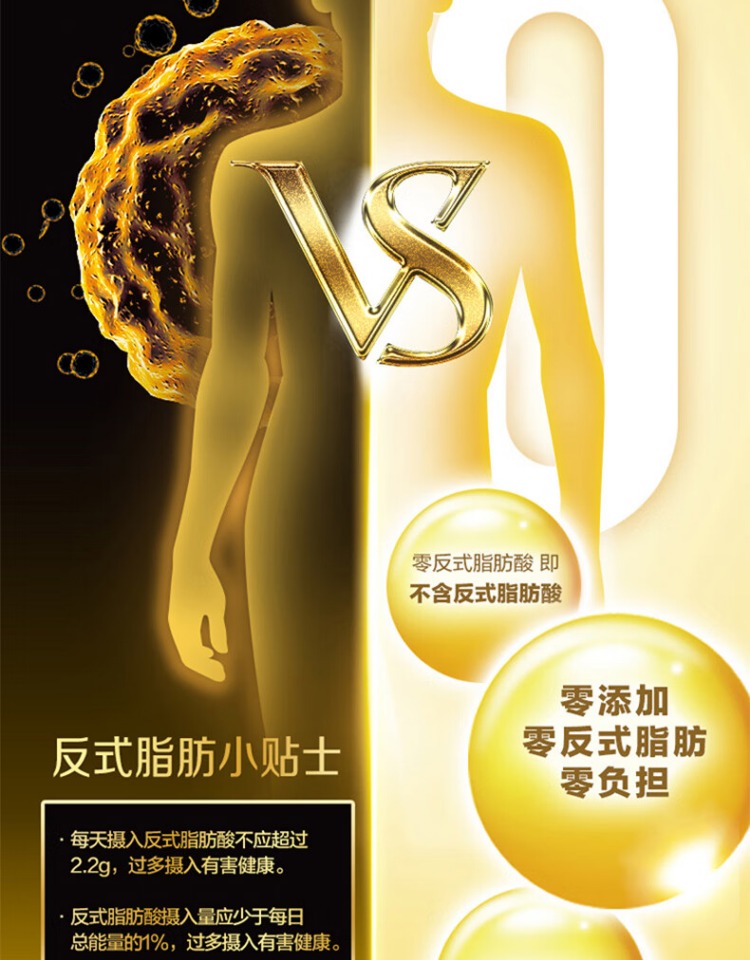 零反葵花仁1.5L-5.jpg