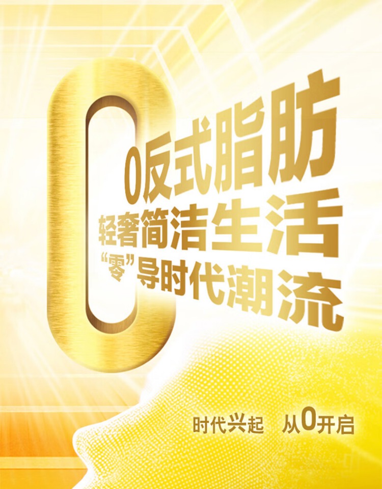 零反葵花仁1.5L-3.jpg