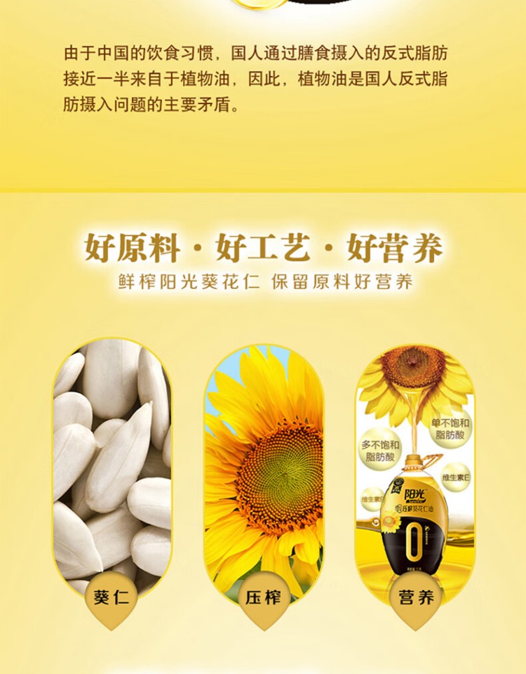 零反葵花仁1.5L-7.jpg
