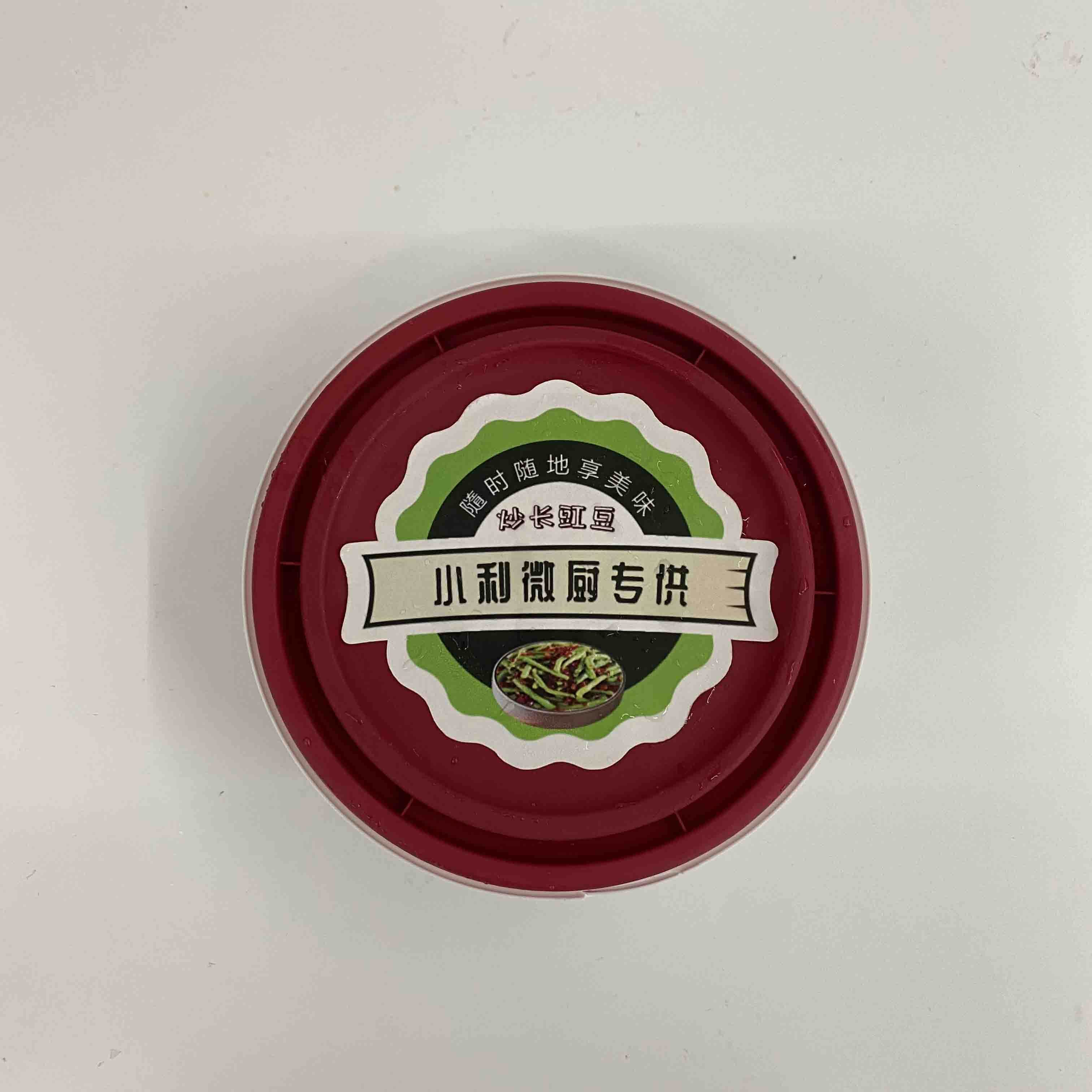 微信图片_20230829105026.jpg