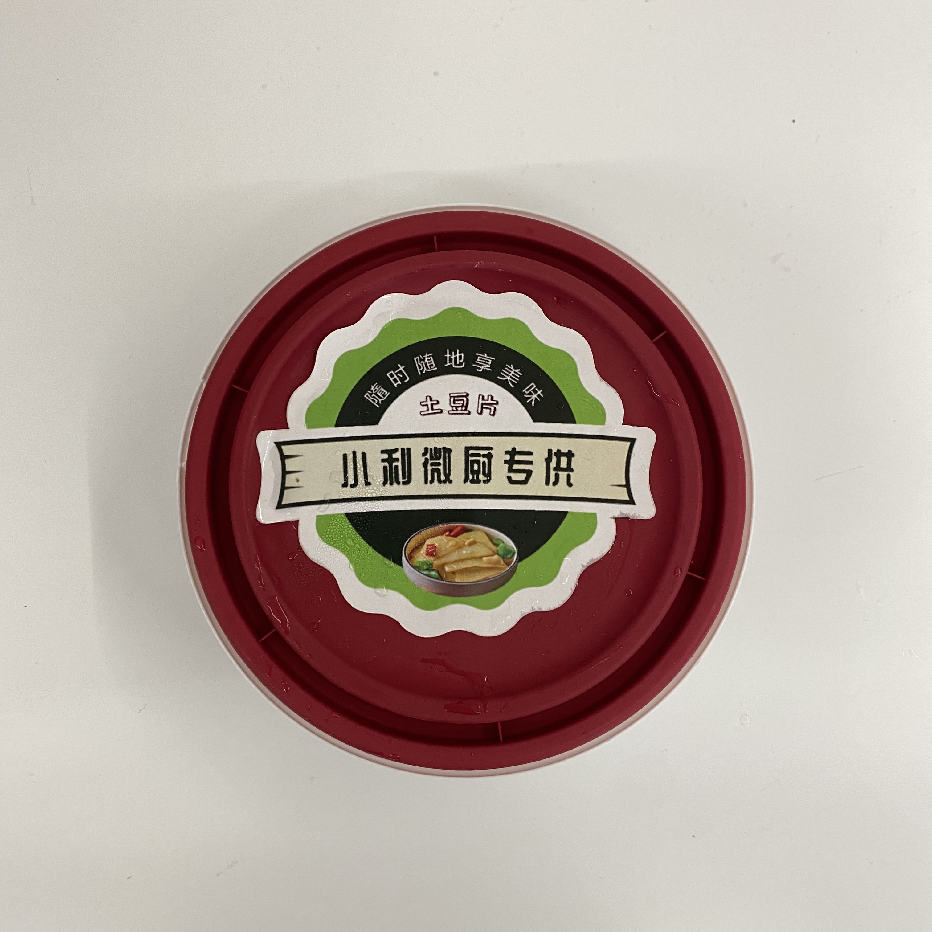 微信图片_20230829111915.jpg