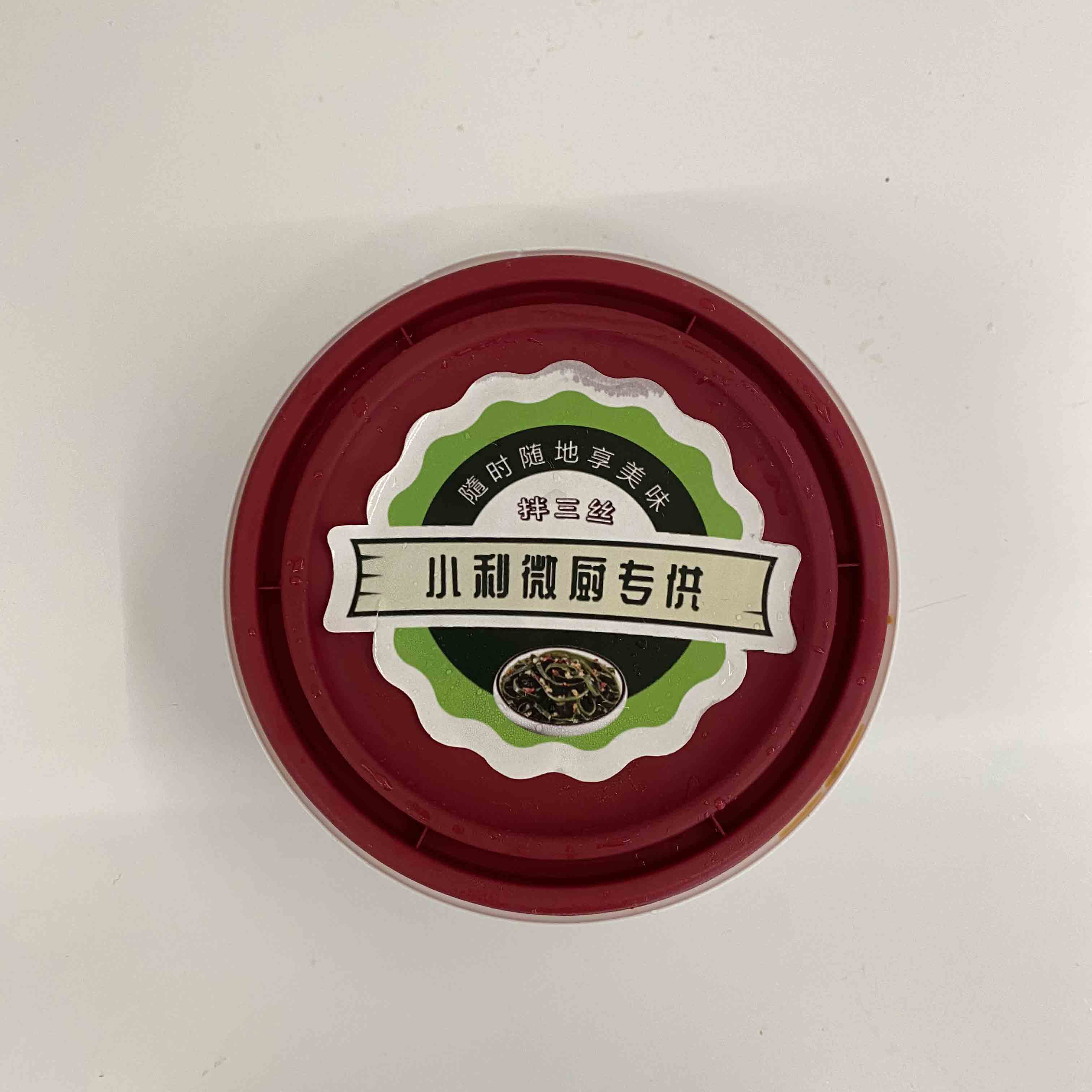 微信图片_20230829112046.jpg