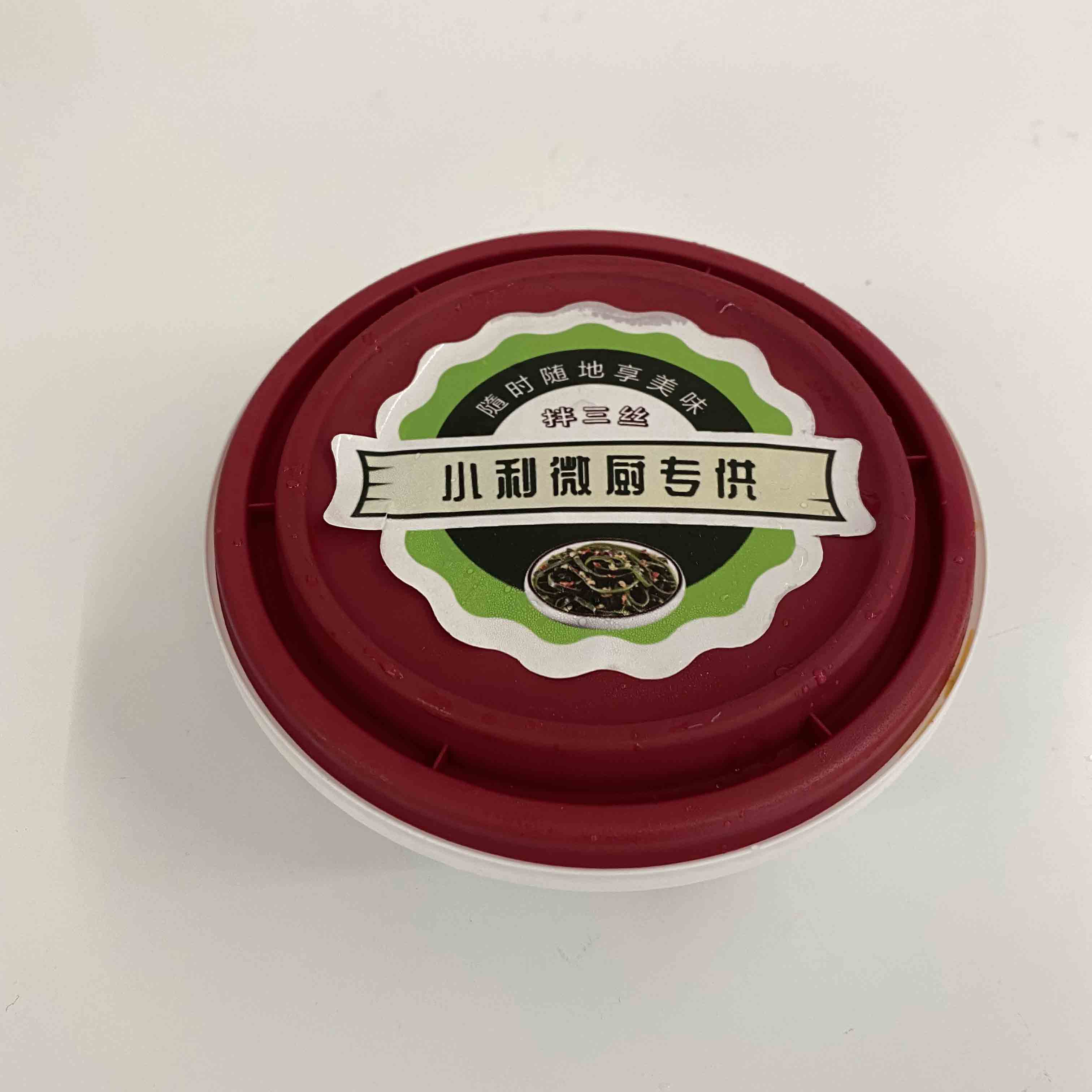 微信图片_20230829112046_1.jpg
